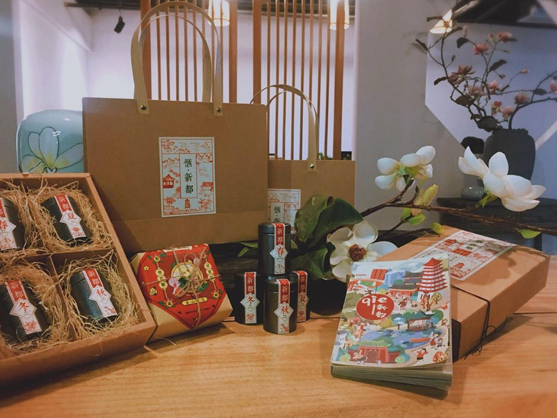 文創設計
